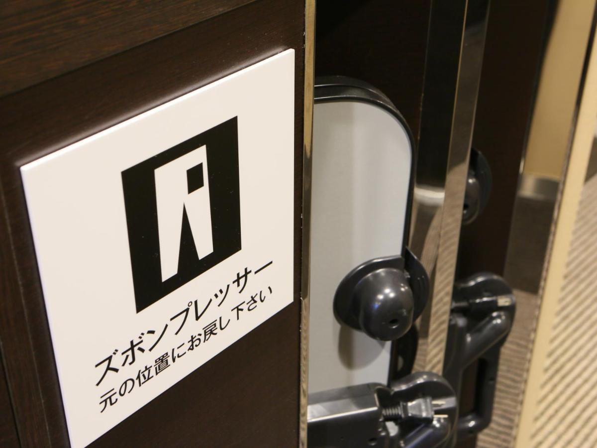 APA Hotel&Resort Joetsu Myoko Eksteriør billede